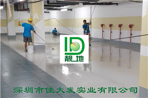南宁市民中心50000平方平涂地下车库施工
