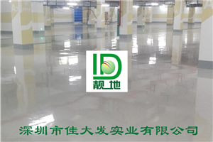 南宁市民中心50000平方平涂地下车库施工