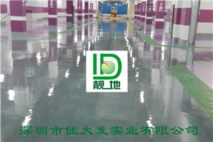 南宁市民中心50000平方平涂地下车库施工