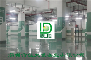 南宁市民中心50000平方平涂地下车库施工