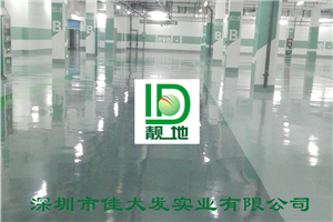 南宁市民中心50000平方平涂地下车库施工