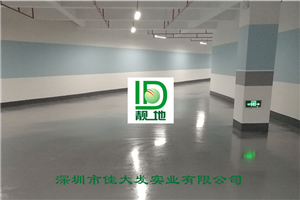 深圳市西北工业大学20000平方地下车库(坡道4mm车道2mm)撒砂(车位1mm)桔面施工