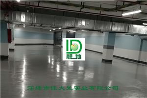 深圳市西北工业大学20000平方地下车库(坡道4mm车道2mm)撒砂(车位1mm)桔面施工