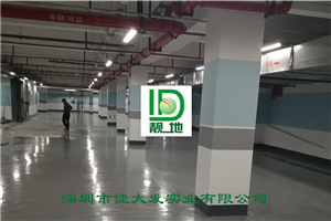 深圳市西北工业大学20000平方地下车库(坡道4mm车道2mm)撒砂(车位1mm)桔面施工