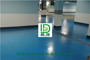深圳市西北工业大学20000平方地下车库(坡道4mm车道2mm)撒砂(车位1mm)桔面施工