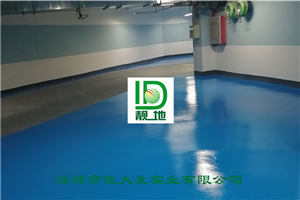 深圳市西北工业大学20000平方地下车库(坡道4mm车道2mm)撒砂(车位1mm)桔面施工