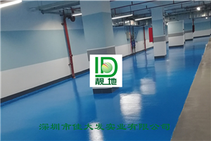 深圳市西北工业大学20000平方地下车库(坡道4mm车道2mm)撒砂(车位1mm)桔面施工