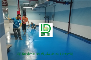 深圳市西北工业大学20000平方地下车库(坡道4mm车道2mm)撒砂(车位1mm)桔面施工