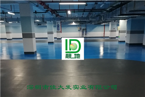 深圳市西北工业大学20000平方地下车库(坡道4mm车道2mm)撒砂(车位1mm)桔面施工