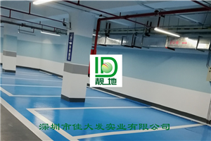 深圳市西北工业大学20000平方地下车库(坡道4mm车道2mm)撒砂(车位1mm)桔面施工