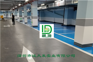 深圳市西北工业大学20000平方地下车库(坡道4mm车道2mm)撒砂(车位1mm)桔面施工