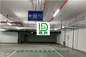 深圳市西北工业大学20000平方地下车库(坡道4mm车道2mm)撒砂(车位1mm)桔面施工