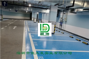深圳市西北工业大学20000平方地下车库(坡道4mm车道2mm)撒砂(车位1mm)桔面施工